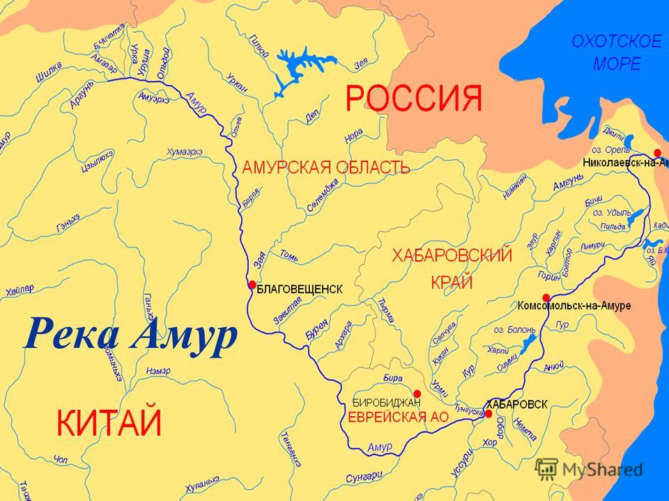 Река Амур (Азия)